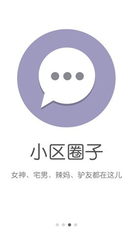 免費下載生活APP|巨一时代 app開箱文|APP開箱王