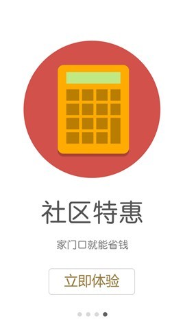 免費下載生活APP|巨一时代 app開箱文|APP開箱王