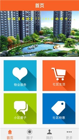 免費下載生活APP|巨一时代 app開箱文|APP開箱王