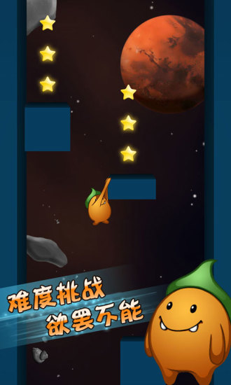 免費下載休閒APP|豌豆也疯狂 app開箱文|APP開箱王