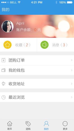 免費下載生活APP|惠动民生 app開箱文|APP開箱王