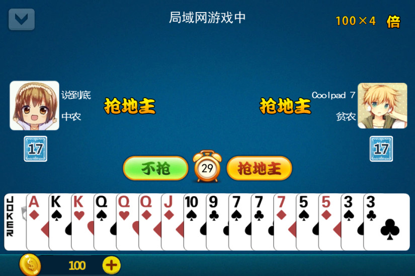 免費下載棋類遊戲APP|YJ斗地主 app開箱文|APP開箱王