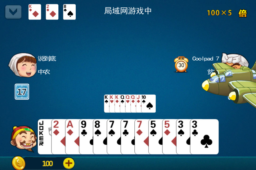 免費下載棋類遊戲APP|YJ斗地主 app開箱文|APP開箱王