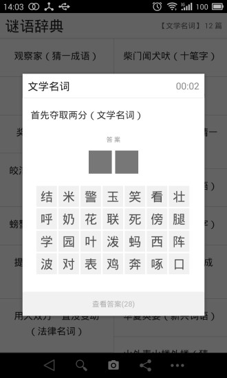 Baidu Browser Mini(Small&Fast) - Android Apps on Google ...