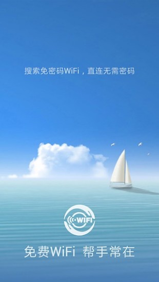 火蓝刀锋第二部 - 癮科技App