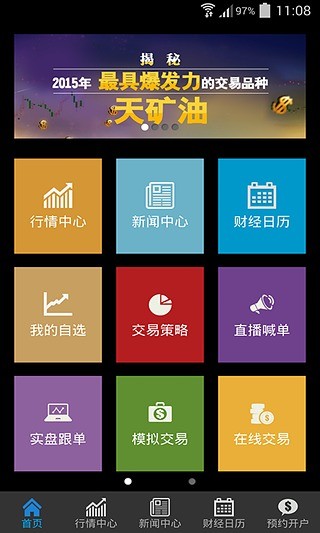 中華電信emome：4G涵蓋率遍布全台，行動生活輕鬆升級 > 熱門促銷活動HOT