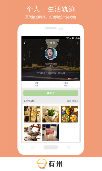 免費下載社交APP|图拍 app開箱文|APP開箱王