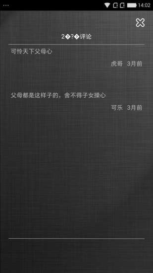 免費下載社交APP|本地圈 app開箱文|APP開箱王