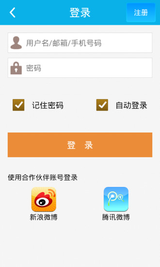 miniwidget manner rabbit app是什麼|在線上討論 ... - 硬是要APP