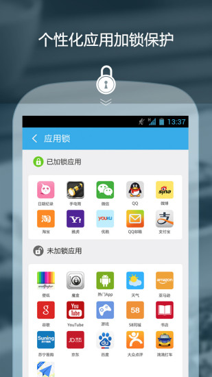 免費下載工具APP|私密保险箱 app開箱文|APP開箱王