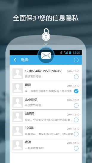 免費下載工具APP|私密保险箱 app開箱文|APP開箱王