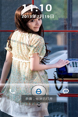 免費下載工具APP|清新优雅女孩锁屏 app開箱文|APP開箱王