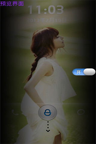 免費下載工具APP|清新优雅女孩锁屏 app開箱文|APP開箱王