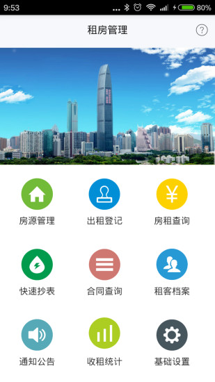 【教育】英语词汇量测试-癮科技App