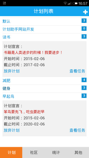 资源管理器app - 首頁 - 電腦王阿達的3C胡言亂語