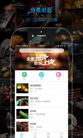 免費下載社交APP|全民收藏 app開箱文|APP開箱王