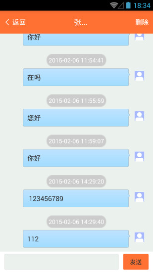 免費下載商業APP|雅森通展商版 app開箱文|APP開箱王