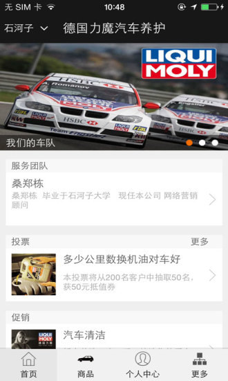 实践- 语言合作伙伴app - 首頁 - 電腦王阿達的3C胡言亂語