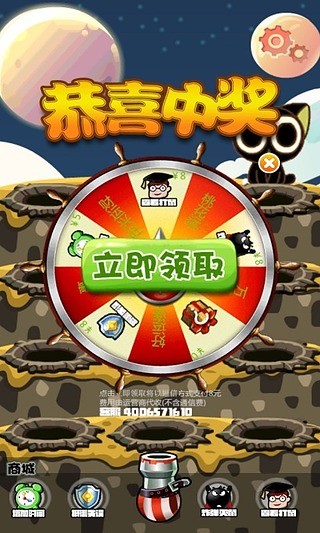 登山赛车Hill Climb Racing 1.12.0无限金币修改直装_赛车竞速_八神 ...