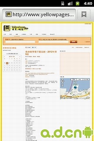 手機應用程式設計超簡單：App Inventor 2零基礎入門班(中文介面增訂 ...