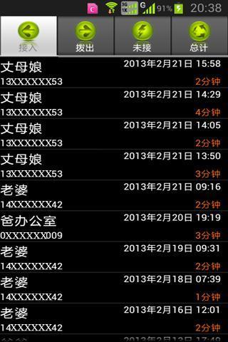 影片播放程式 bsplayer 中文版下載 - 免費軟體下載