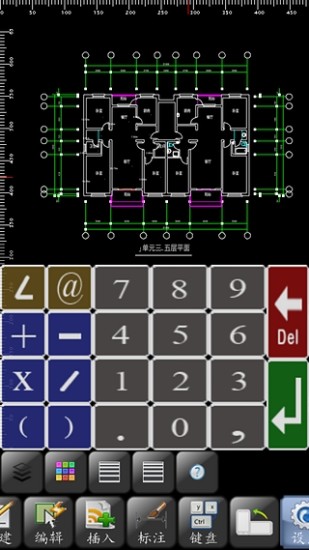 免費下載商業APP|微兆智能CAD app開箱文|APP開箱王