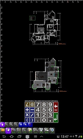 免費下載商業APP|微兆智能CAD app開箱文|APP開箱王