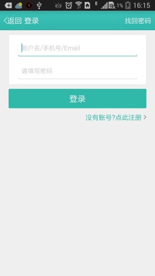 免費下載購物APP|东海微团购 app開箱文|APP開箱王