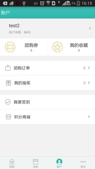 免費下載購物APP|东海微团购 app開箱文|APP開箱王