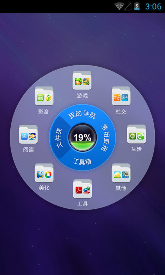 【iPhone也能测血糖！】iBGStar血糖测量仪 - App每日推送