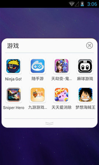 【免費工具App】桌面精灵-APP點子