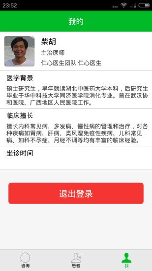 雷電戰機2015豪華版中文內購解鎖v1 3