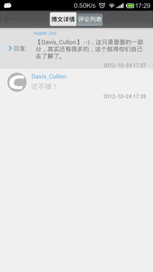 免費下載書籍APP|Lucio博客 app開箱文|APP開箱王