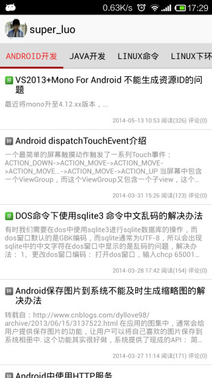 免費下載書籍APP|Lucio博客 app開箱文|APP開箱王