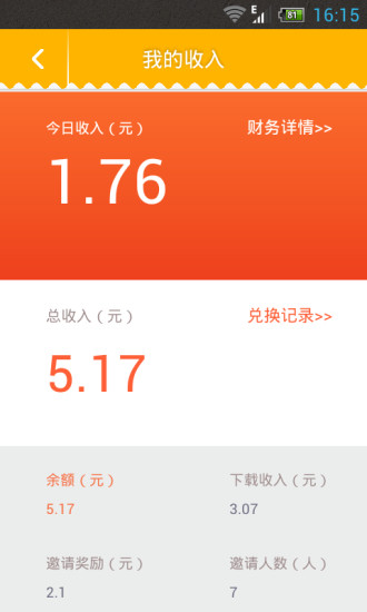 免費下載娛樂APP|话话 app開箱文|APP開箱王