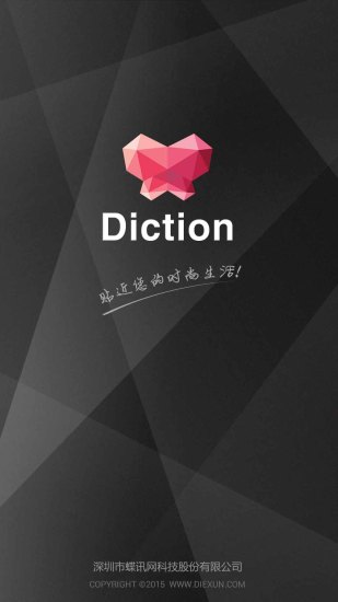 Diction