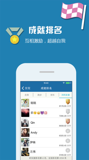 免費下載健康APP|运动有约 app開箱文|APP開箱王