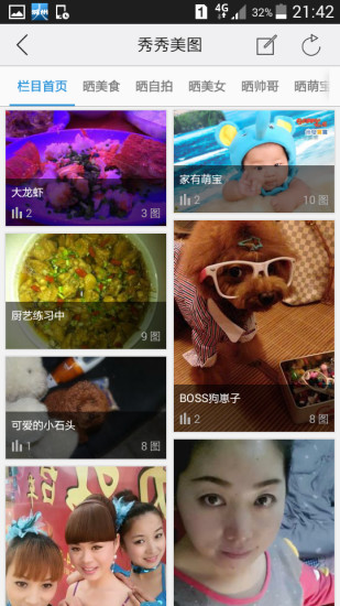 免費下載生活APP|大荆门 app開箱文|APP開箱王