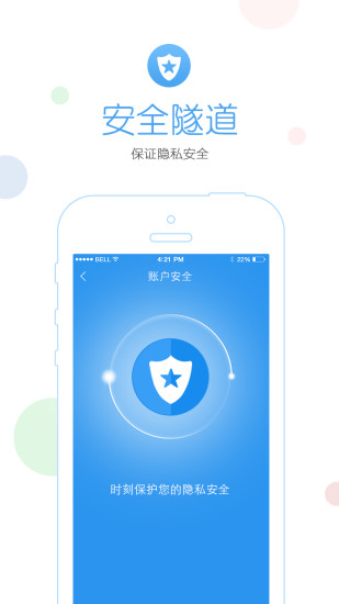 免費下載工具APP|WiFi密探 app開箱文|APP開箱王