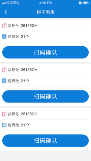 免費下載生活APP|乐家投递 app開箱文|APP開箱王