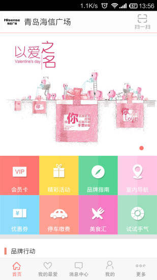 春天晚娘臉出門不窘爆3支天氣情報App | 我只推薦好app