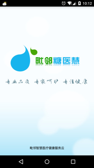 中穆网客户端app for iPhone - download for iOS from YU LONG ...
