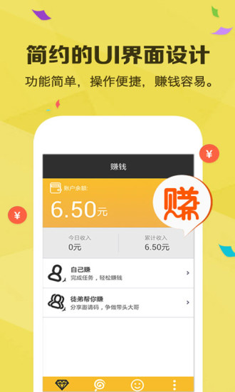 蘋果App Store下載數突破20億 | iThome