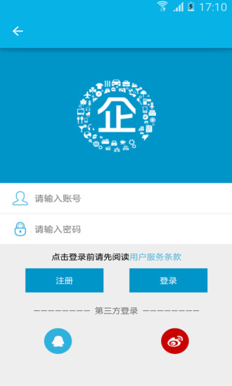 免費下載商業APP|企行 app開箱文|APP開箱王