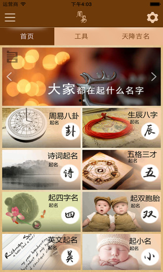 蓝牙分享助手|免費玩工具App-阿達玩APP - 首頁