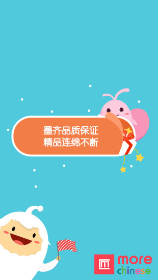 免費下載教育APP|数学王国 app開箱文|APP開箱王