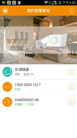 免費下載工具APP|智慧生活 app開箱文|APP開箱王