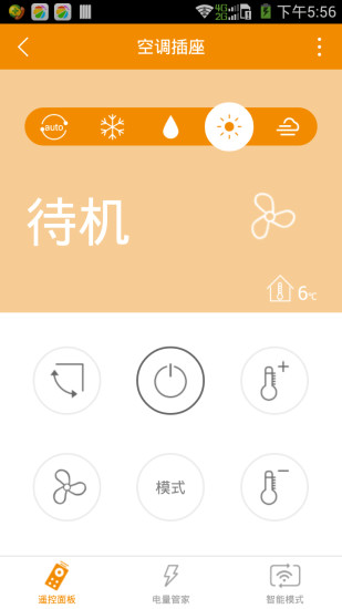 免費下載工具APP|智慧生活 app開箱文|APP開箱王