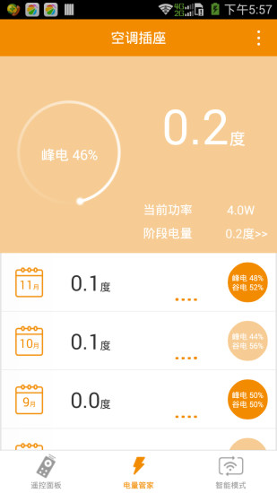 免費下載工具APP|智慧生活 app開箱文|APP開箱王