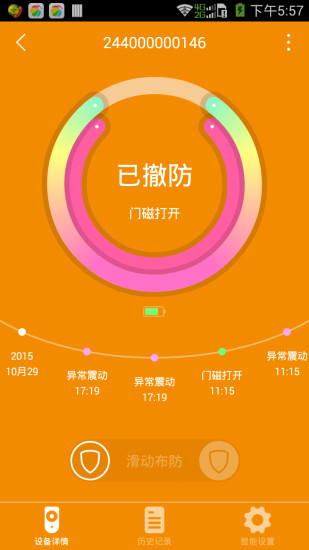 免費下載工具APP|智慧生活 app開箱文|APP開箱王